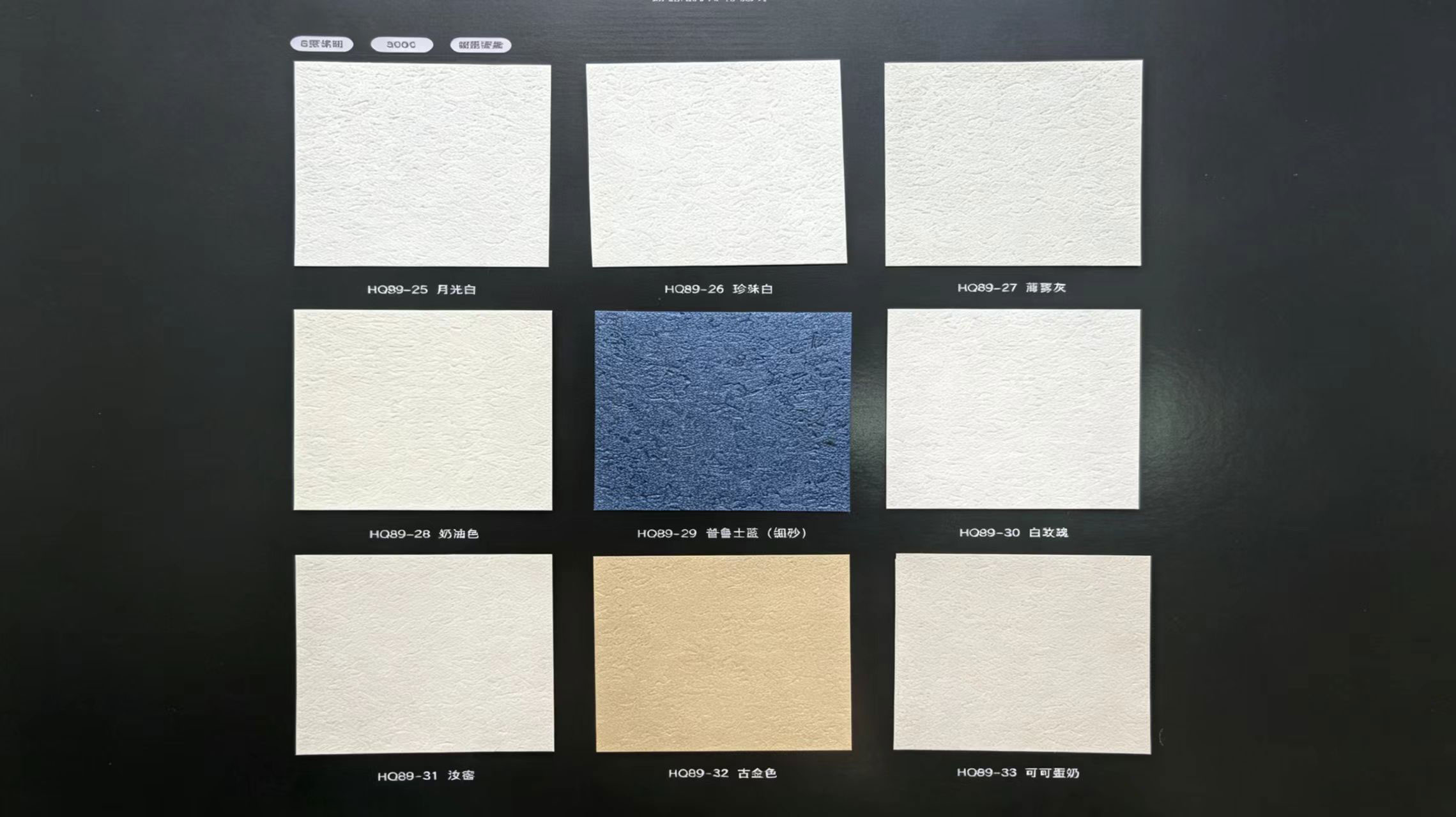 HQ89Giấy dán tường sơn nghệ thuật